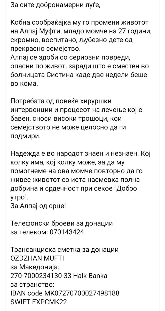 Потребна е помош👇🏻👇🏻🙏🙏🙏
РТ🙏 #Донирај