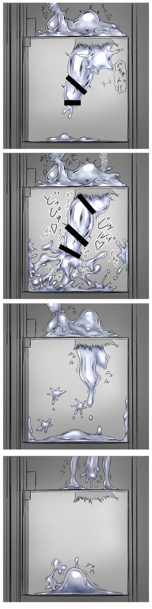 #再掲したらフォロワーが増えるらしい
過去イチ伸びた液体金属cockvore 