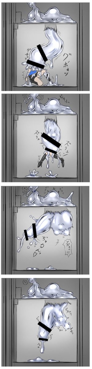 #再掲したらフォロワーが増えるらしい
過去イチ伸びた液体金属cockvore 