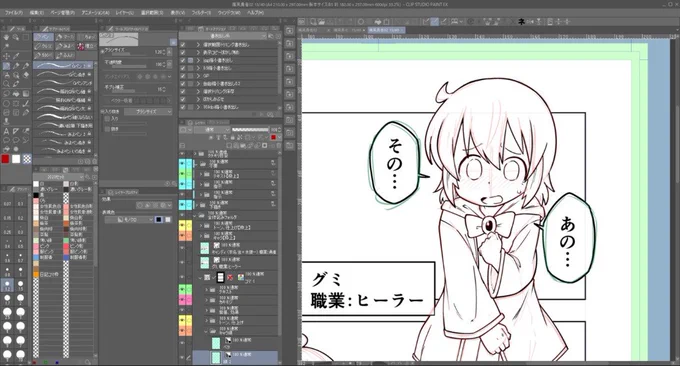 ライブでここまで進みました #今日のライブ進捗 #オリジナル https://t.co/wIStkci694 