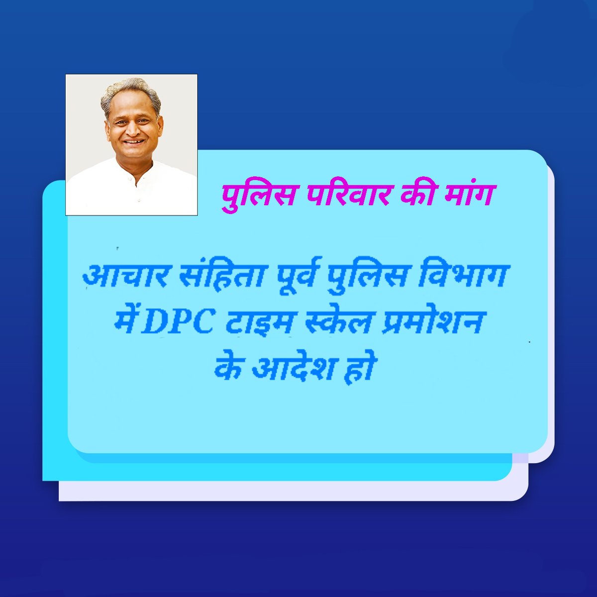 sandeep yadav (@sandeep54549321) on Twitter photo 