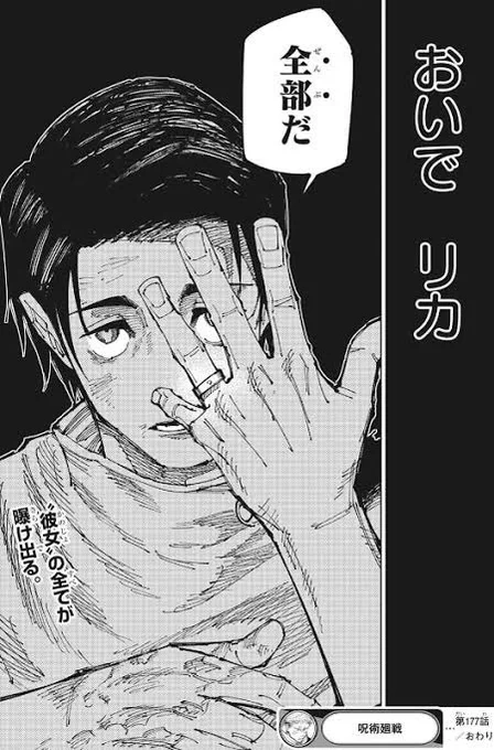 元ネタです 