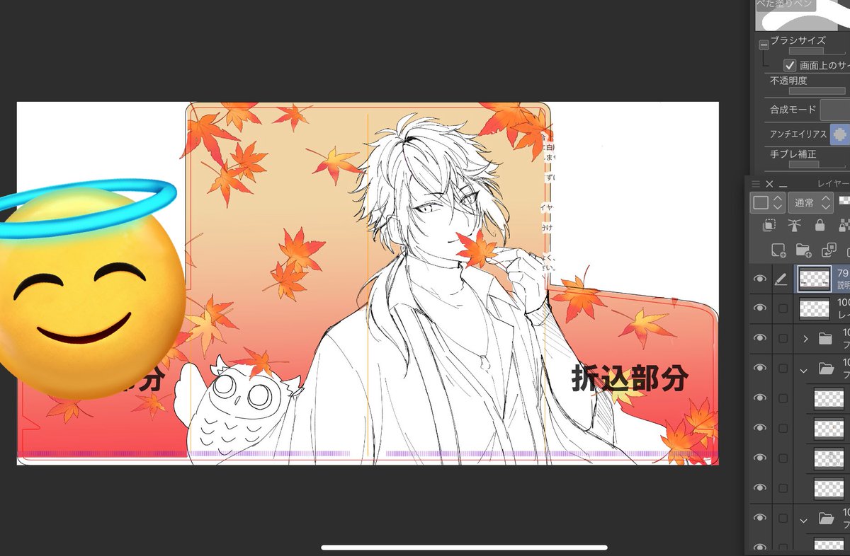 にじそでグッズ増えたら褒めて欲しい 