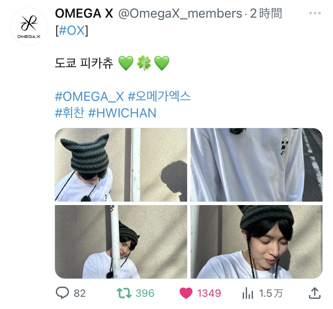 tkhr_4_'s tweet photo. 첫 선물𓂃𓈒𓏸🕊️

잘 어울려~~고마워용 휘차니오빠🍀💚 https://t.co/qS7VeLjONr