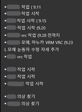 minyang_cmsn's tweet photo. 현재 작업 많이 쌓여있으므로 이벤트 당첨되신 분들은 조금 더 늦어질 수도 있다는 점 알아주세요!! 🥺

커미션 신청해주신 분들 빠르게 작업 마무리해서 전달해드릴 테니 조금만 더 기다려주세요! https://t.co/jVaW6UDBcF