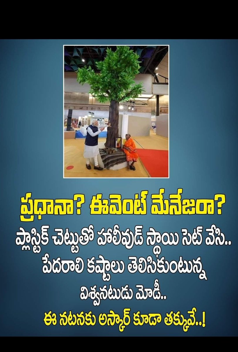 west_tdp143's tweet photo. నీ క్రియేటివిటీ కి 🤔
నీ డైరెక్షన్ కి 😶🌫️
నీ ఐడియాస్ కి 💡
#Take_a_bow https://t.co/aDquuqdkKV