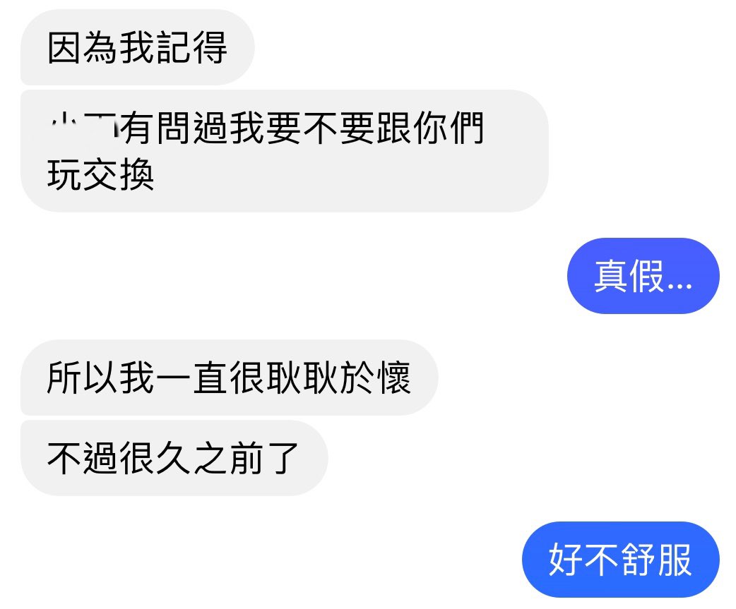 我與女coser老公的對話 https://t.co/g742Pz1xH9