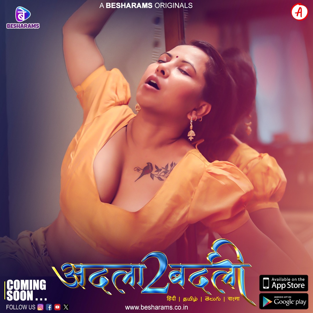 Besharams App on X: Adla Badli 2 Coming Soon Only On #besharamsapp  Download Now #besharamsapp t.conehx7cFMdG… (Android)  t.cobeW3p3Q1M9… (iOS) #newwebseries #newapp #viralpost #viral  #follow #followback #viraltweet #trendingtweet ...