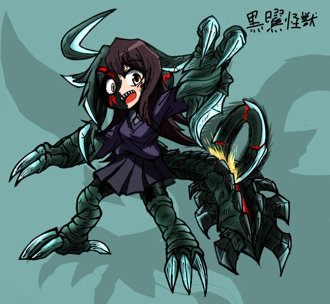 #創作
怪獣娘

おおざっぱに組み立て 