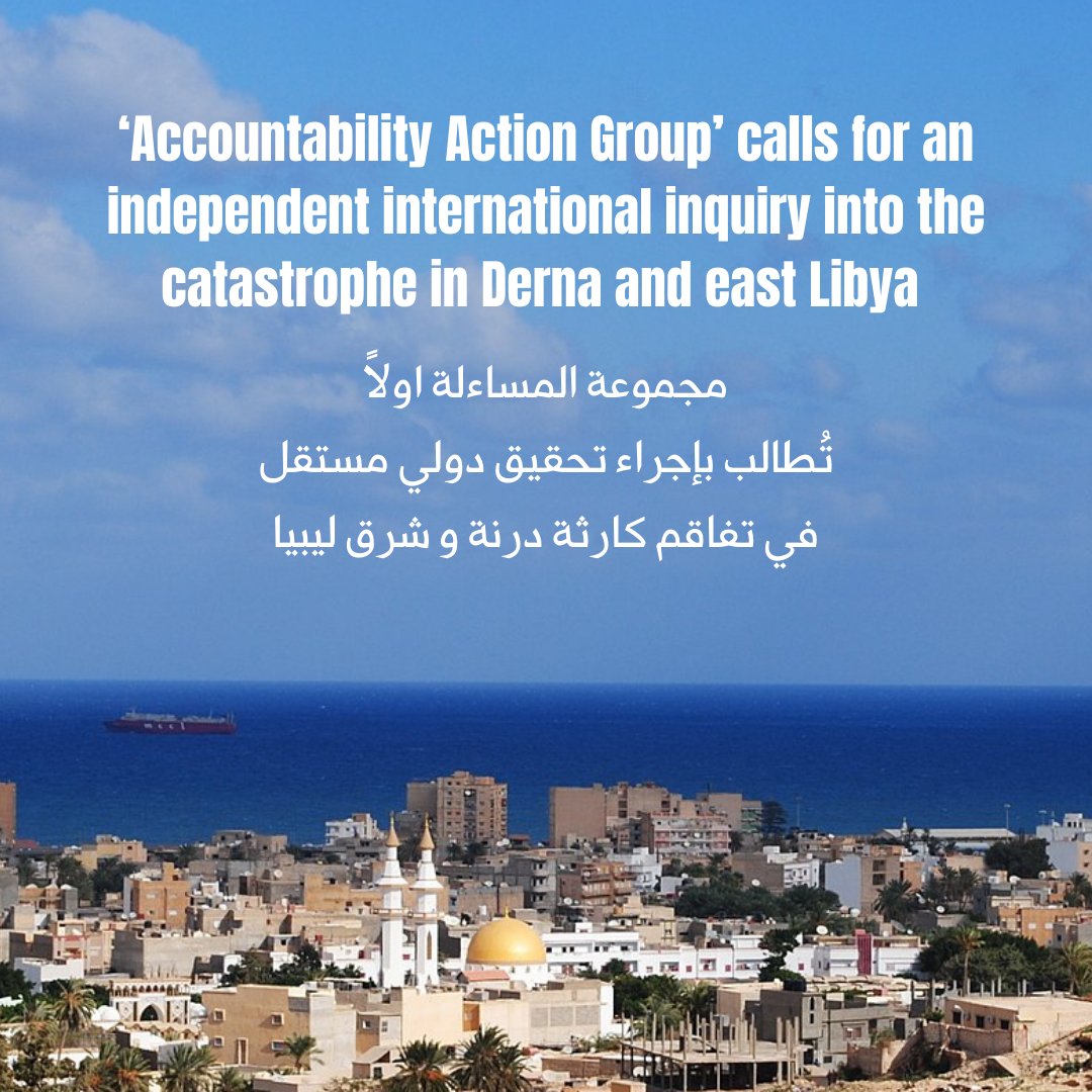 defender_center's tweet photo. ‘Accountability Action Group’ calls for an independent international inquiry into the catastrophe in #Derna and east #Libya  🇱🇾📢https://t.co/uFAdwP19lk https://t.co/etsOE7DBUq