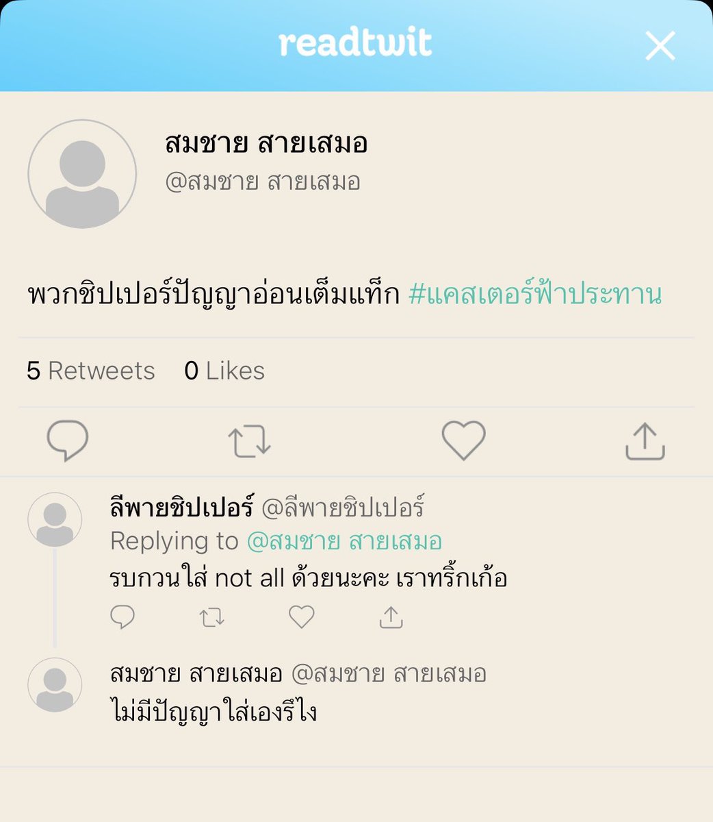 M tweet media
