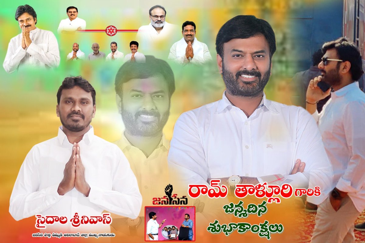 SrinivasSaidala's tweet photo. Happy Birthday ⁦@itsRamTalluri⁩ Anna 🎂🎂 https://t.co/UYvaGgDfuT