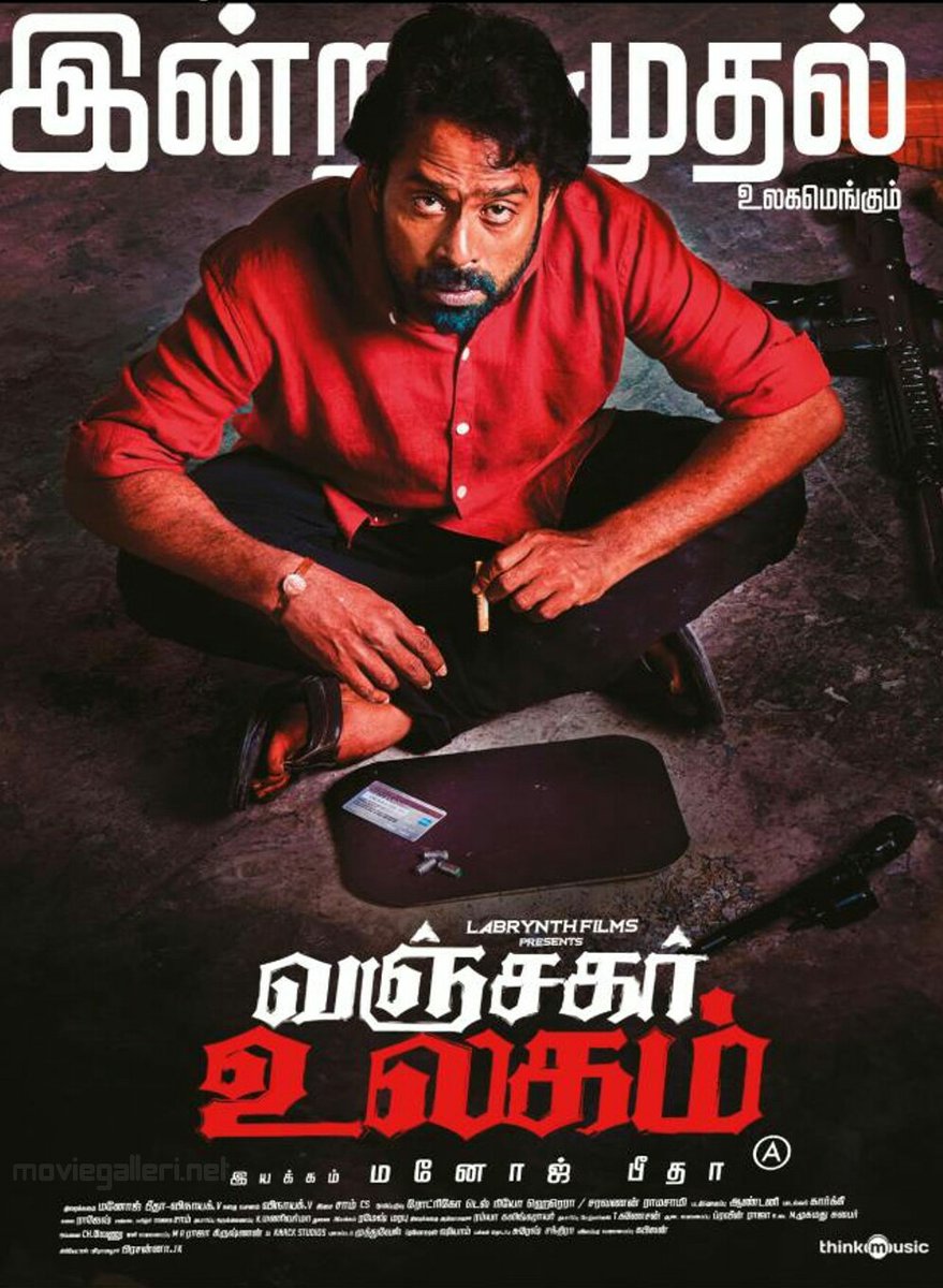 sanjeevarunb's tweet image. Tamil Under rated Crime திரில்லர் Movies Thread ... 

1. Vanjagar Ulgam