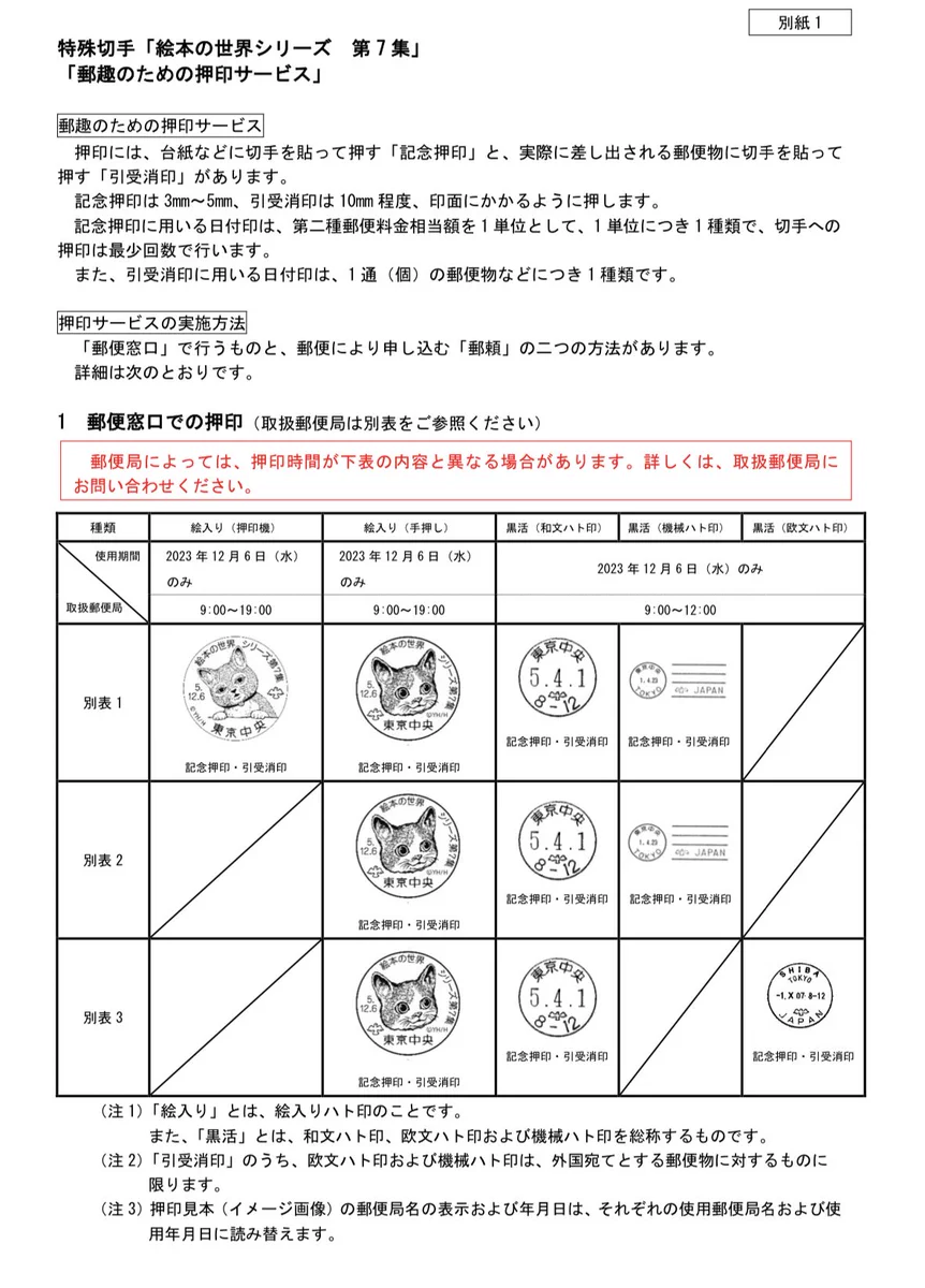 F696cSQaAAEPaDz?format=webp&