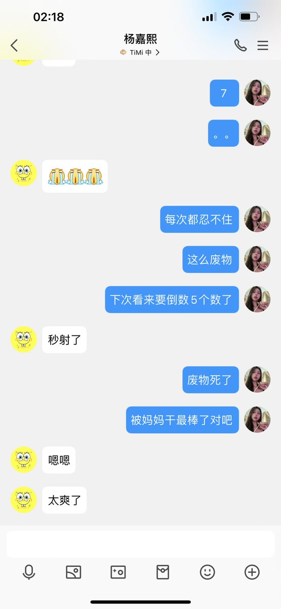 #文爱 #性幻想 #调教 #寸止 #羞辱 #压榨 #榨金 #榨精 #sm #指令 #射精管理 #诱惑 #丝袜 #cd #人妖TS #ATM #控制 #曝光 #语音 #反差 #臭脚女王 #语音调教 #妖音洗脑 #女S #意淫 #羞辱 #盯射 #绿帽 #射屏 #文爱 #裸聊 #反差婊 #文媛  
被妈妈洗🧠 改造全身心的接受大妖屌💚当💄妖屌下的骚🐶 https://t.co/ySpXpw0pG8