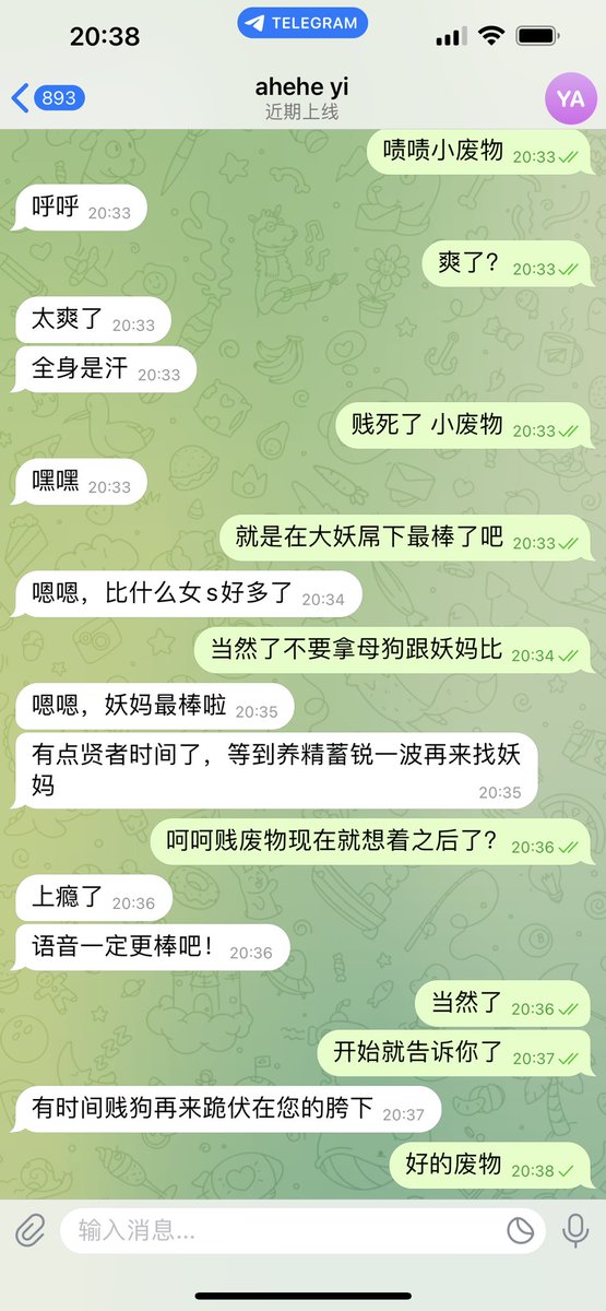 #文爱 #性幻想 #调教 #寸止 #羞辱 #压榨 #榨金 #榨精 #sm #指令 #射精管理 #诱惑 #丝袜 #cd #人妖TS #ATM #控制 #曝光 #语音 #反差 #臭脚女王 #语音调教 #妖音洗脑 #女S #意淫 #羞辱 #盯射 #绿帽 #射屏 #文爱 #裸聊 #反差婊 #文媛  
被妈妈洗🧠 改造全身心的接受大妖屌💚当💄妖屌下的骚🐶 https://t.co/ySpXpw0pG8