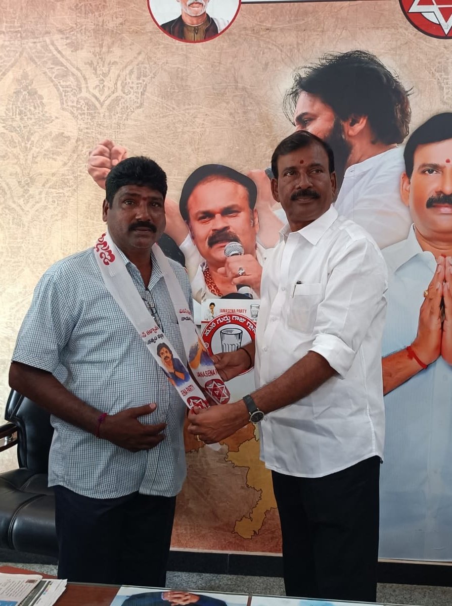 paruchuriJSP's tweet photo. అనకాపల్లో పట్టణానికి చెందిన ప్రముఖ పాత్రికేయులు గంటా గోవింద గారు,అలాగే అనకాపల్లి మండలం కొత్తూరు పంచాయతీ దేవీనగర్ కి చెందిన యువకులు కూడా పార్టీలోకి చేరారు. వీరికి కండువాలు కప్పి పార్టీలోకి ఆహ్వానించడం జరిగింది.
@JanaSenaParty @PawanKalyan @mnadendla @NagaBabuOffl https://t.co/eZVm58KfCx