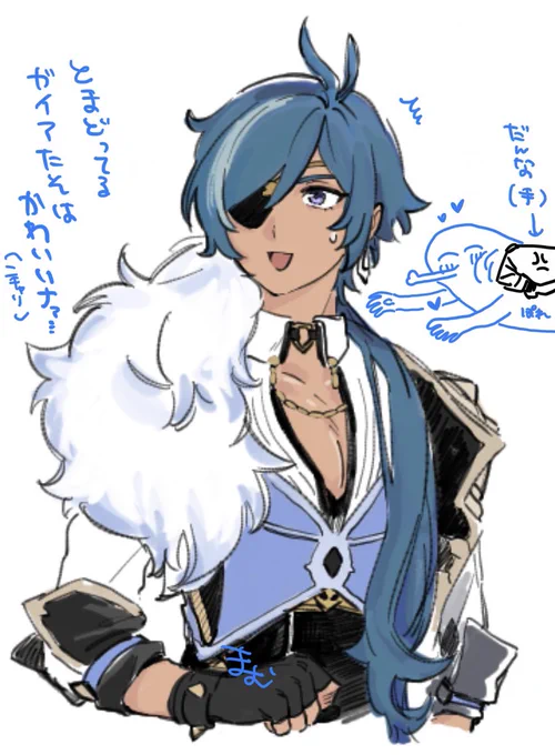 ああそうさ絵チャさ 