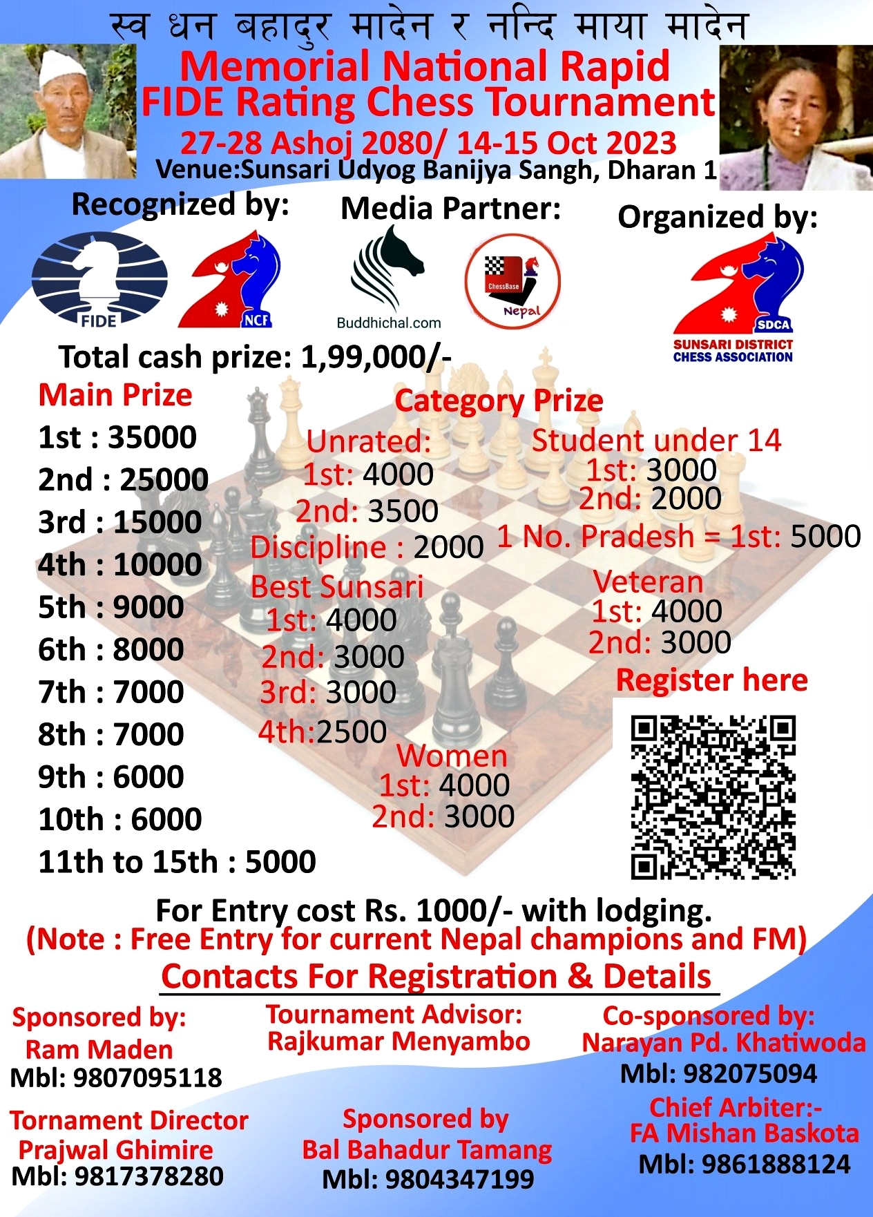 ChessBase Nepal on X: FIDE Rating Chess Tournament at Butwal 2nd