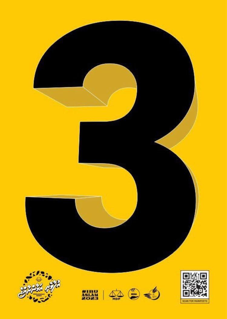 Hydeynaseem's tweet image. Balivias, molhuvias Raees @ibusolih aa eku. Insha Allah