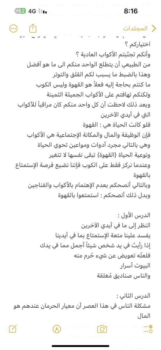 naifabo2's tweet photo. https://t.co/aisvCSc8db
