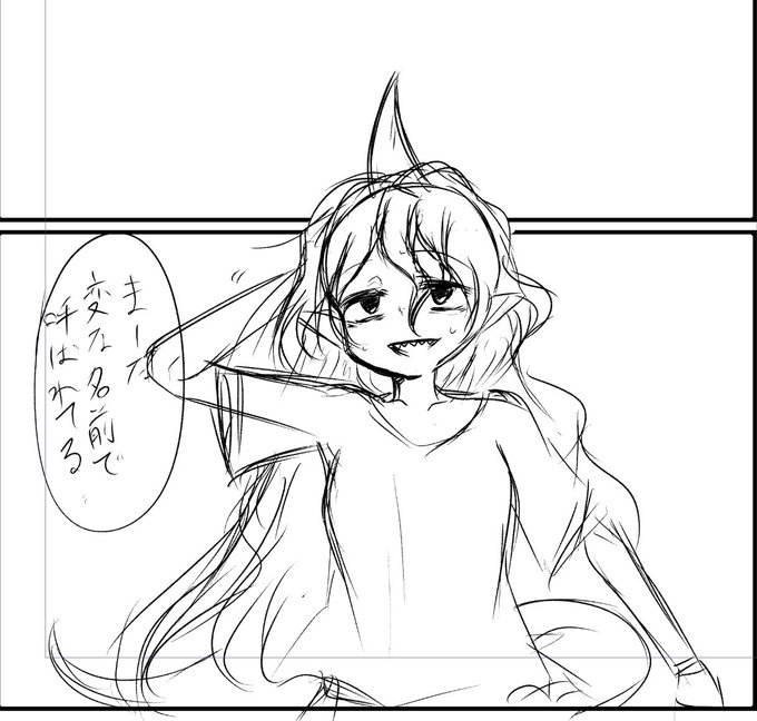 っぽくならない 