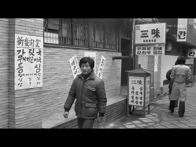 옛날 음식 유튜브 보다가 가릿국?이래서 검색해 보니
나만 모르고 다들 먹어온 음식이었던 모양.
설명 만으로는 완전 취향인데 요즘 식당 물가로 봐서는 사먹어봐야 슬프기만 할 거 같다. 차라리 갈비탕이랑 육회 포장해 와서 두부랑 악마합체시키는 게 나을 듯. 
