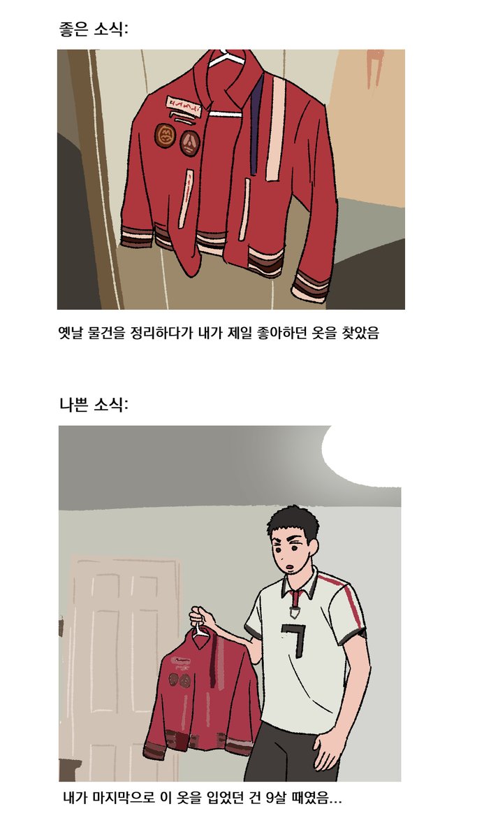 wwwxyz01's tweet photo. 김다은 짤트레 https://t.co/x5cwvcHeK3
