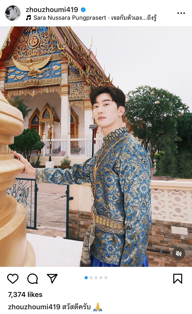 Wo Ai 觅 -for Zhou Mi- 🌞 tweet media