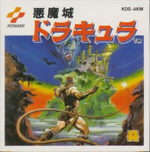 Akumajō Dracula (Castlevania no ocidente) foi lançado no Japão em 26 de setembro de 1986 para Famicom Disk System. #OnThisDayInGaming #NesseDia #RetroGaming #Famicom #Castlevania