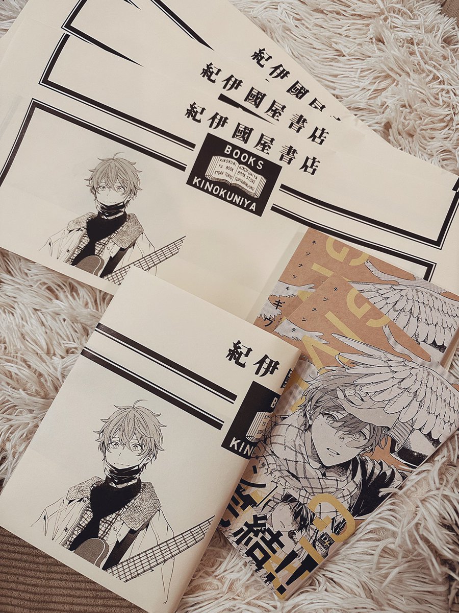 紀伊國屋書店さんのブックカバー送っていただきました。あの、感慨深いです！