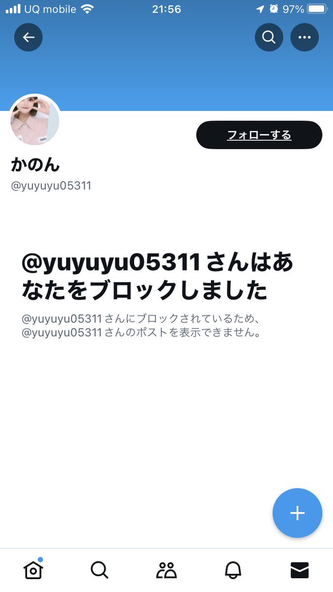 rayzerorei's tweet photo. @yuyuyu05311←コイツ人の事さんざんバカにしてますけど立派な詐欺師です！！金を払わないようにしましょう！立派な犯罪です！ 
 #裏アカ男子とつながりたい 
 #おふパコ募集 
 #裏あか女子 https://t.co/vffWQ7oO12