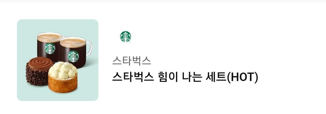 jibung015's tweet photo. 💛RT이벤트💙
[원룸조교님] 시즌2 런칭했습니다!
리트윗 해주신 분들 중 한 분을 추첨해 커피와 케이크 기프티콘을 드립니다.(10/3 추첨)
잘 부탁드립니다!
https://t.co/xWCj3eM5ff https://t.co/UbYovkSlMW