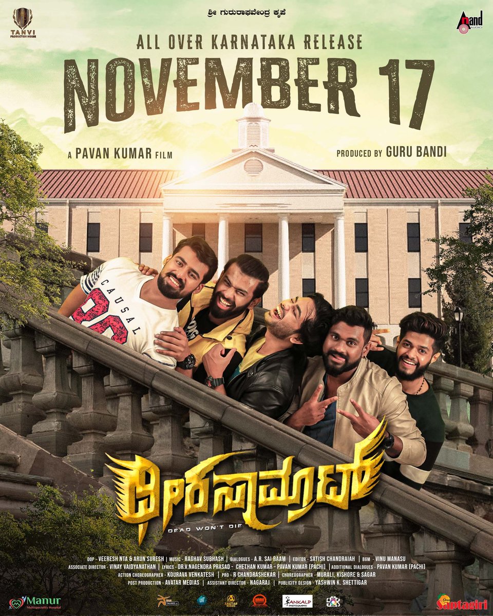 aanandaaudio (@aanandaaudio) on Twitter photo Dheera Samrat Releasing on November 17th Across Karnataka 🔥
↪️ goo.gl/JtObUW ↩️
#TanviProductionHouse #Gurubandi
<a href="/Pachi_Pavan/">Pavan Kumar Official</a> #RakeshBiradar
<a href="/adhvithishetty/">Adhvithi Shetty</a> <a href="/RaghavSubhash6/">Raghav Subhash</a>
#Balrajwadi #AnandAudio
<a href="/aanandaaudio/">aanandaaudio</a> #Dheerasamrat Dheera Samrat Releasing on November 17th Across Karnataka 🔥
↪️ goo.gl/JtObUW ↩️
#TanviProductionHouse #Gurubandi
<a href="/Pachi_Pavan/">Pavan Kumar Official</a> #RakeshBiradar
<a href="/adhvithishetty/">Adhvithi Shetty</a> <a href="/RaghavSubhash6/">Raghav Subhash</a>
#Balrajwadi #AnandAudio
<a href="/aanandaaudio/">aanandaaudio</a> #Dheerasamrat
