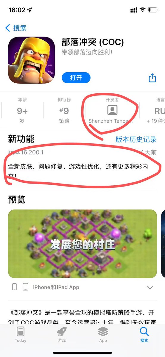Deng tweet media