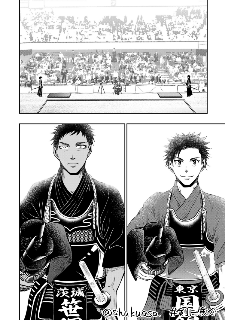 不良少年×剣道漫画「剣に焦ぐ」最新話更新⚔
国領と笹塚。互いに剣道に対するスタンスも性格も何かも違うからこそ長い付き合いができているのだろうなと思っています。共通点は肉が好きなことぐらいでしょうか🍖
全日本のかっこいいとこ詰め込みました。どうぞよしなに!
→https://t.co/pgmv0cueBn