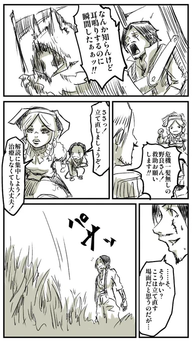 【実録】
恋しちゃったかも…

#第五人格イラスト 
#漫画が読めるゼロミン湖 