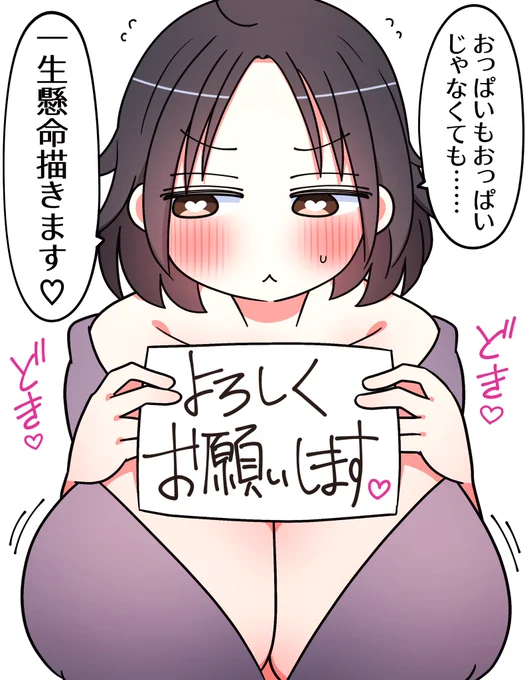怪人デベソさんはコミッションを募集しています! https://t.co/nmdVQqrdI6 #Skeb #Commission @skeb_jp

よろしくお願いいたします(ᐡᴗ  ̫ ᴗᐡ)✨️ 