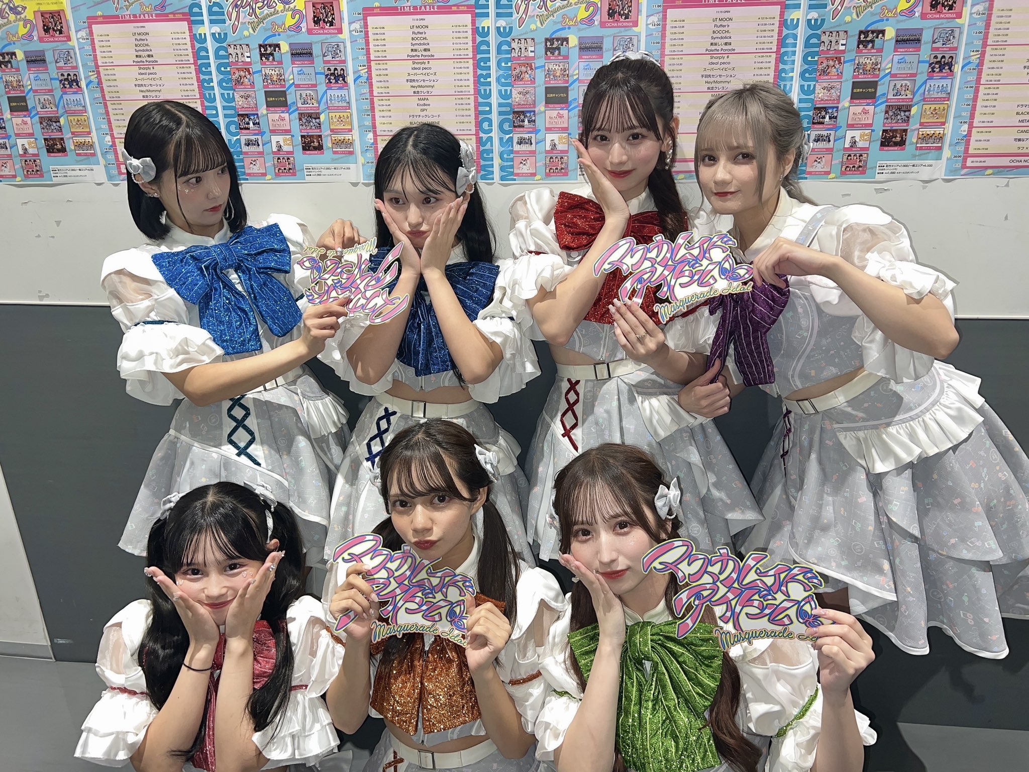 sugar nine（シュガーナイン）の「特攻服コスプレセット2
