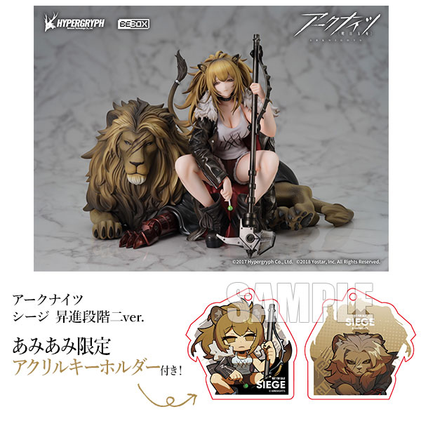 sirius0629's tweet photo. 大人気スマートフォンゲーム『アークナイツ』より、ストリートギャング・グラスゴーのリーダー「シージ」が、昇進後の姿でフィギュア化。

アークナイツ シージ 昇進段階二ver.【あみあみ限定特典：】1/7 完成品フィギュア[BeBOX]

https://t.co/X3iXFOstVs

#アークナイツ #シージ #BeBOX https://t.co/hpIT1NjZ4s
