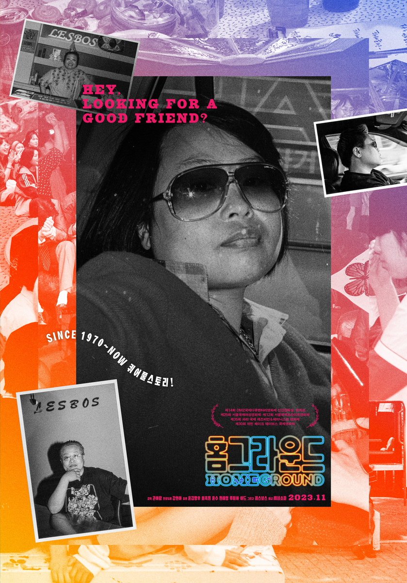 https://news1.kr/amp/articles/?5184079… 한국 레즈비언 공간사 다룬 '홈그라운드', 11월 개봉 확정 "너희들 이모라고 부르지 마, 나는 명우 형이야!" 윤김명우는 한국 최초로 언론에서 커밍아웃한 일반인으로 퀴퍼 대부, 성소수자 인권활동가, 드랙킹 연극배우 등 다양한 수식어를 지닌 레전더리 퀴어 아이콘이다.Translate post