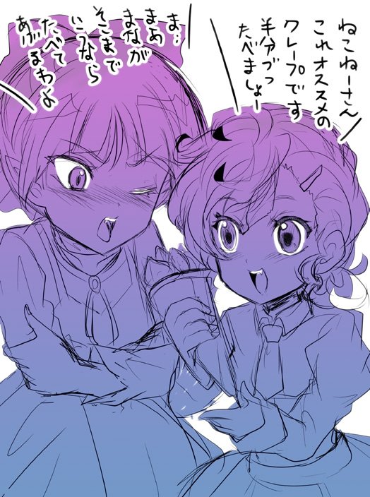 6期でまたオリジナル女の子でるんか、また猫娘と鬼太郎とりあいポジか?と思ったらまさかの百合!?そっち!?好きっ!!
ってなった放送当時描いたねこまな漫画。(再掲)
チューするからなホントに(ほっぺにだけど)