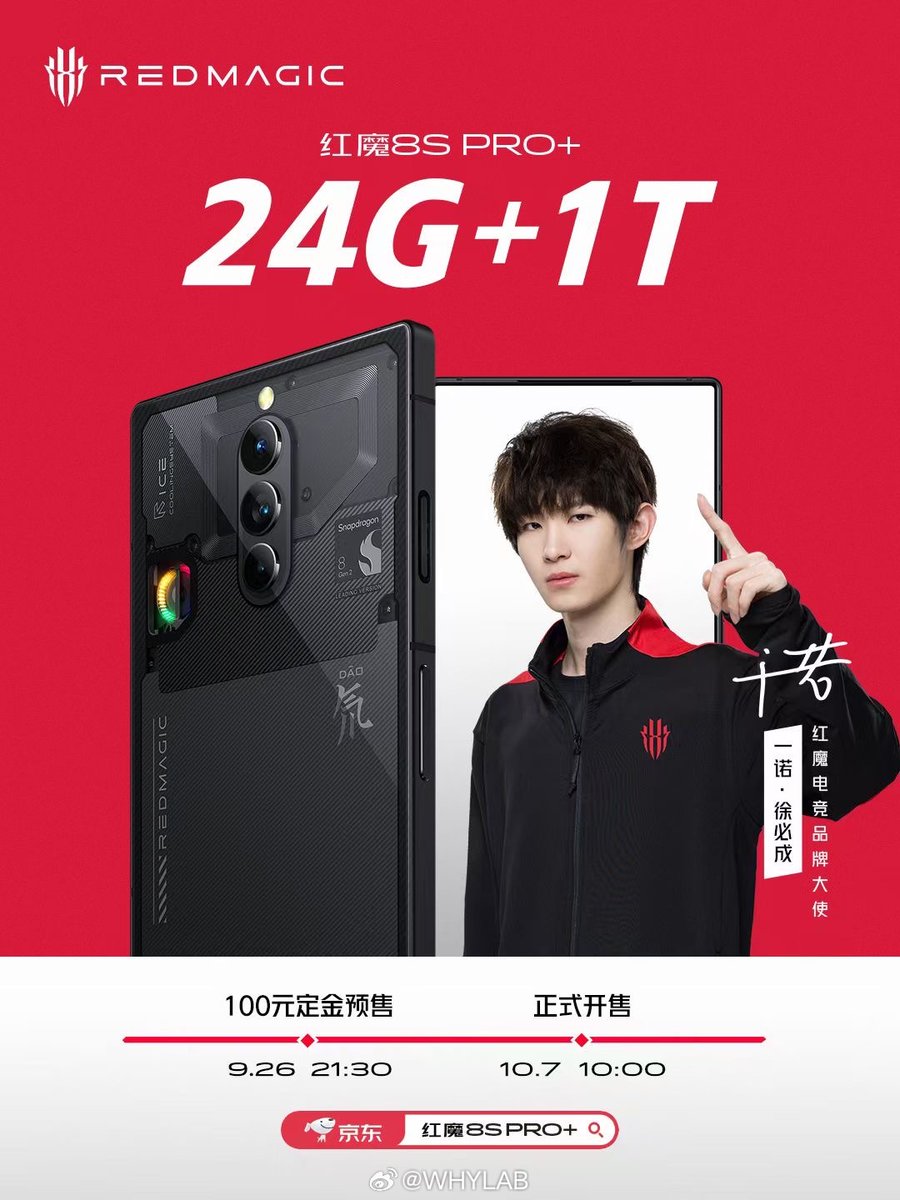 SujanTharu66's tweet image. Red Magic 8S Pro+ is finally on sale. Pre-orders for deposits start today and will be officially launched on October 7.
#redmagic8spro + #redmagic