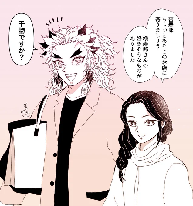 最近ゆる〜い絵ばかり😁現代では母上とたくさんお出かけして欲しい☺️母上ちょっと若過ぎたかな😁 
