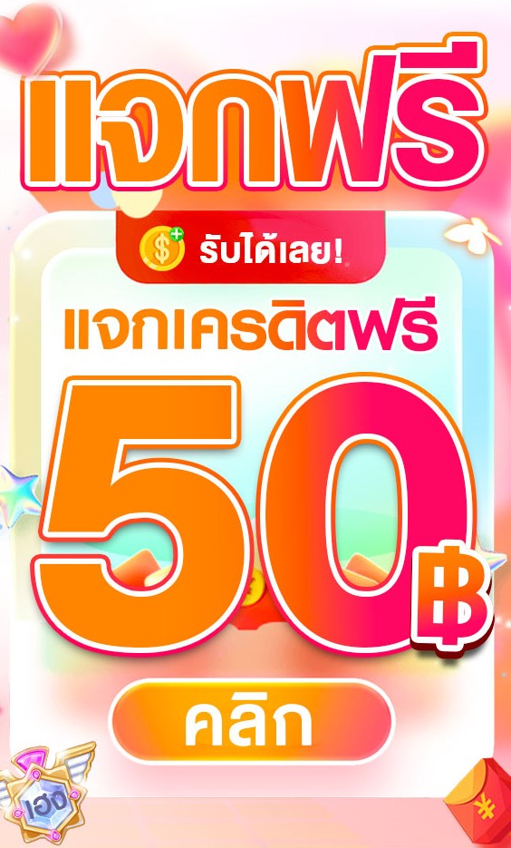 srongzoe's tweet photo. ! เครดิตฟรี 50 เก่า/ใหม่
!! ขอคนละ 1 ติดตาม 1 รีทวิต
✓อเวจี
โค้ด : GQP1-PJJX-FJ7N
✓รวยจัง
โค้ด : R7NC-K1T7-3GL5
✓disney777
โค้ด : 5497-V9Y3-M7G4
🎁คลิกรับ ›› https://t.co/hC3yilNRHk

#เครดิตฟรี #เครดิตฟรีกรอกโค้ด #เครดิตฟรีล่าสุด https://t.co/3E08FUApzR