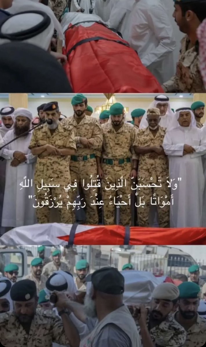 عظم الله اجرك يا وطن 💔