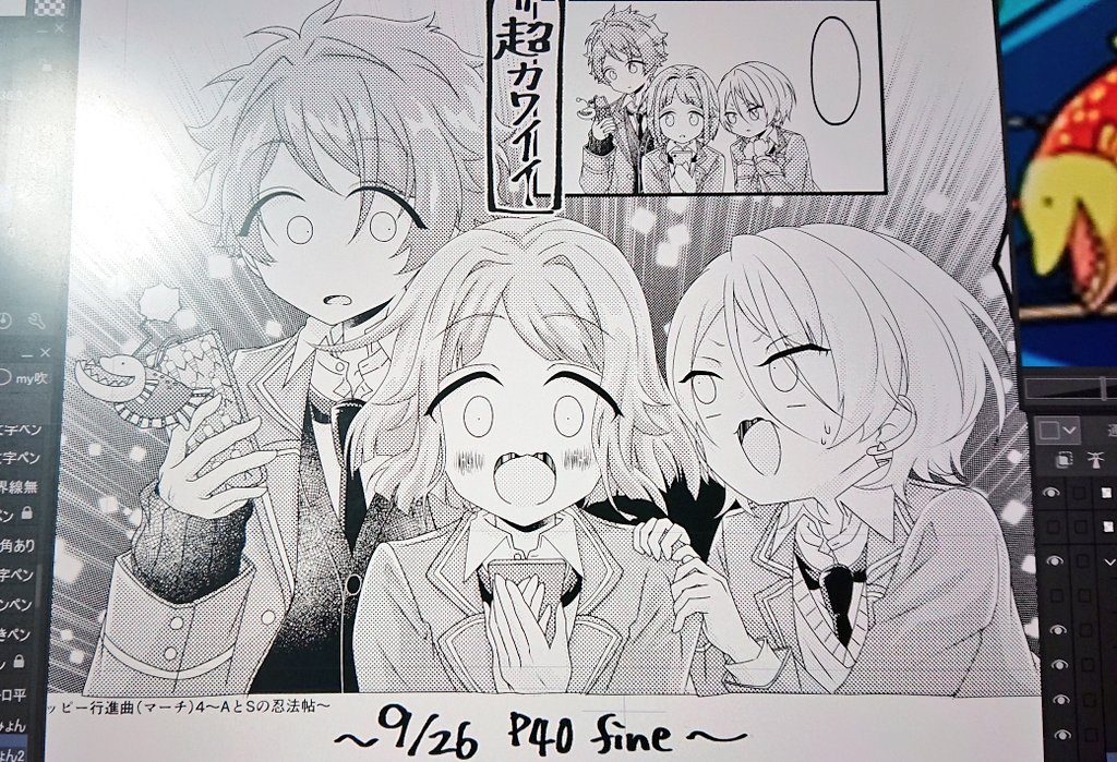 ヤ゛ーー‼️超かわいいーー😂✨ 26日P40📝