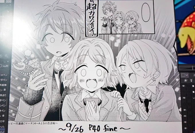 ヤ゛ーー‼️超かわいいーー😂✨ 26日P40📝
