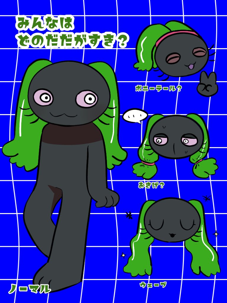 citron (@citron__ttc) / Posts / X