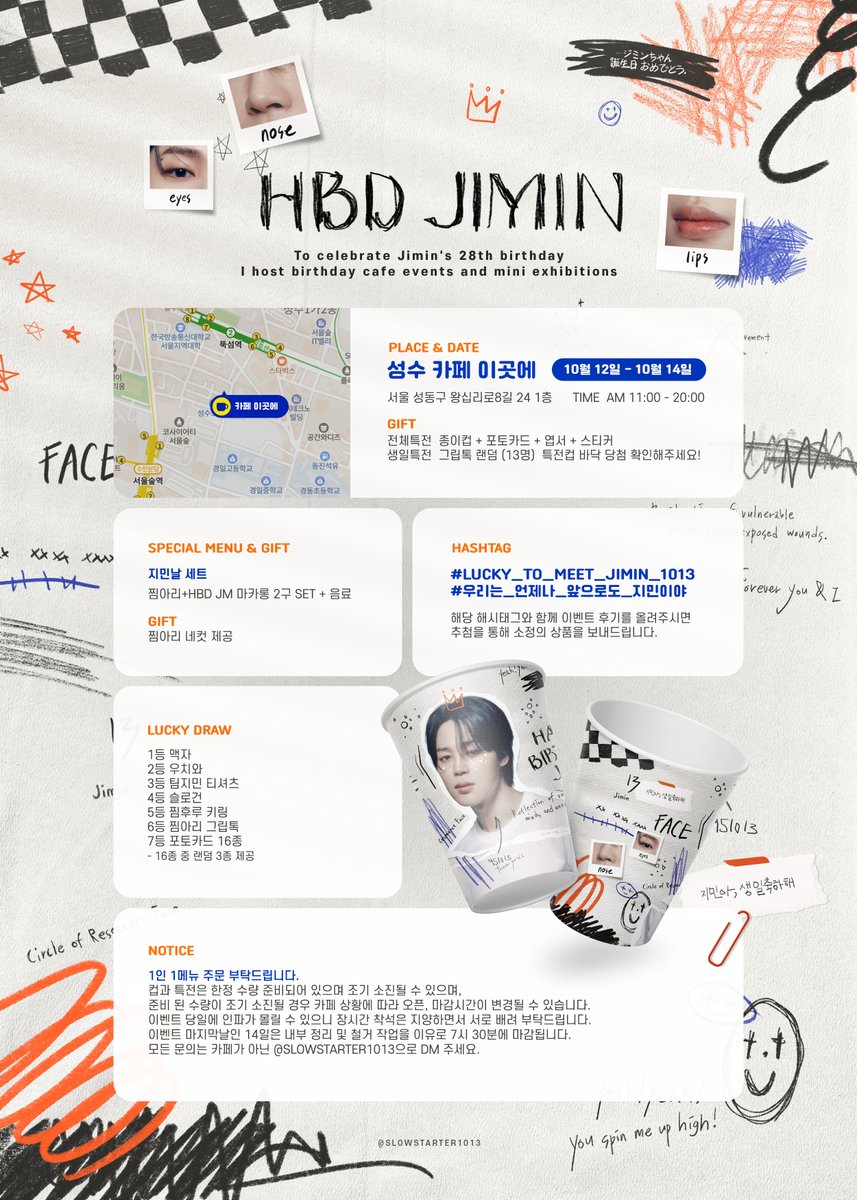 slowstarter1013's tweet photo. ఇ 𝟐𝟎𝟐𝟯 𝗛𝗔𝗣𝗣𝗬 𝗝𝗜𝗠𝗜𝗡 𝗗𝗔𝗬🥳
cafe Event &amp; mini Exhibition

2023 지민날을 축하하기 위해 카페 이벤트와 미니 전시회를 진행합니다. 자세한 내용은 하단 이미지 참고바랍니다.

23.10.12 - 10.14
카페 이곳에 (뚝섬역 6번출구)
RT해주시는 분중 추첨을 통해 소정의 상품을 보내드려요. https://t.co/eEywcRJ0uY